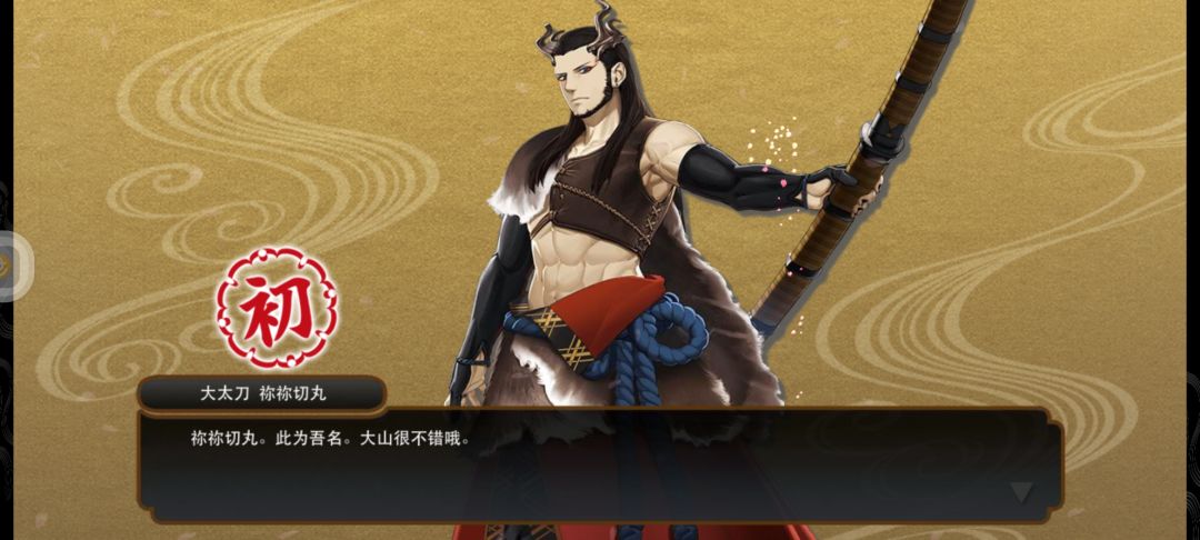陆联40w收获 4