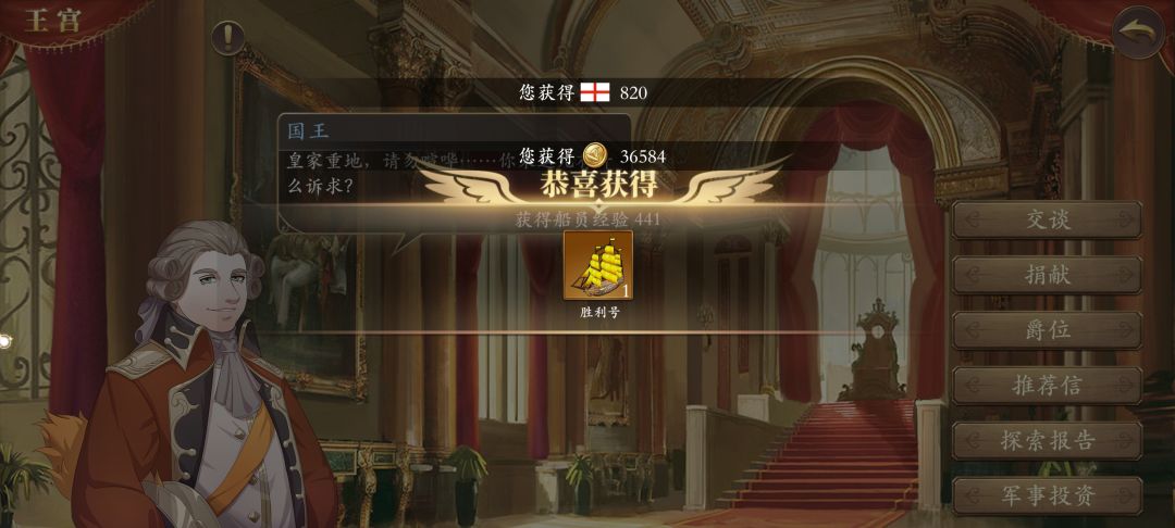 第一张船图,可惜我已经用不上 3