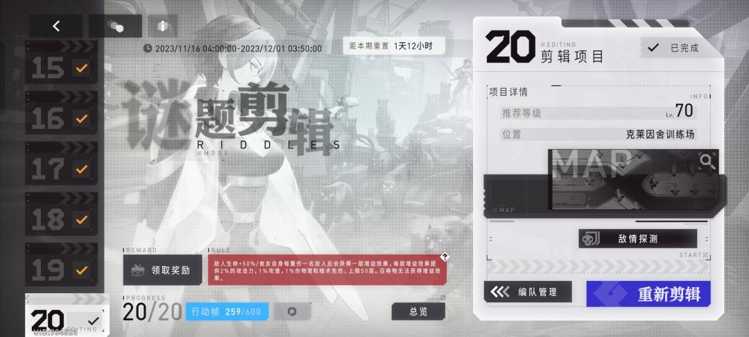 实在打不过了ヽ(`Д´)ノ 7