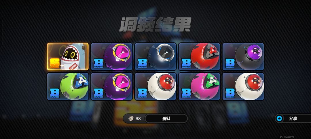 动态图片 3