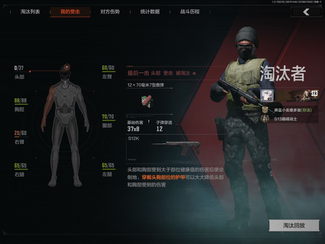 《豪玩》 3