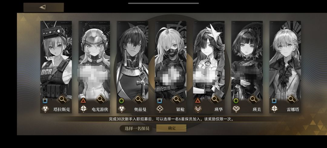 新手池赠送七选一选谁好 2