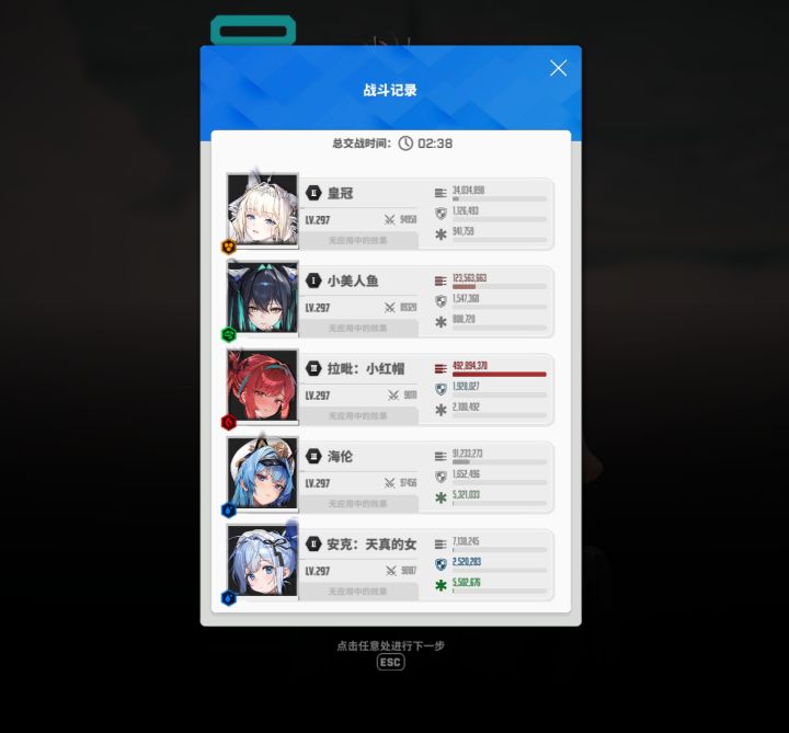 终于过席兹了,卡了半个月截图