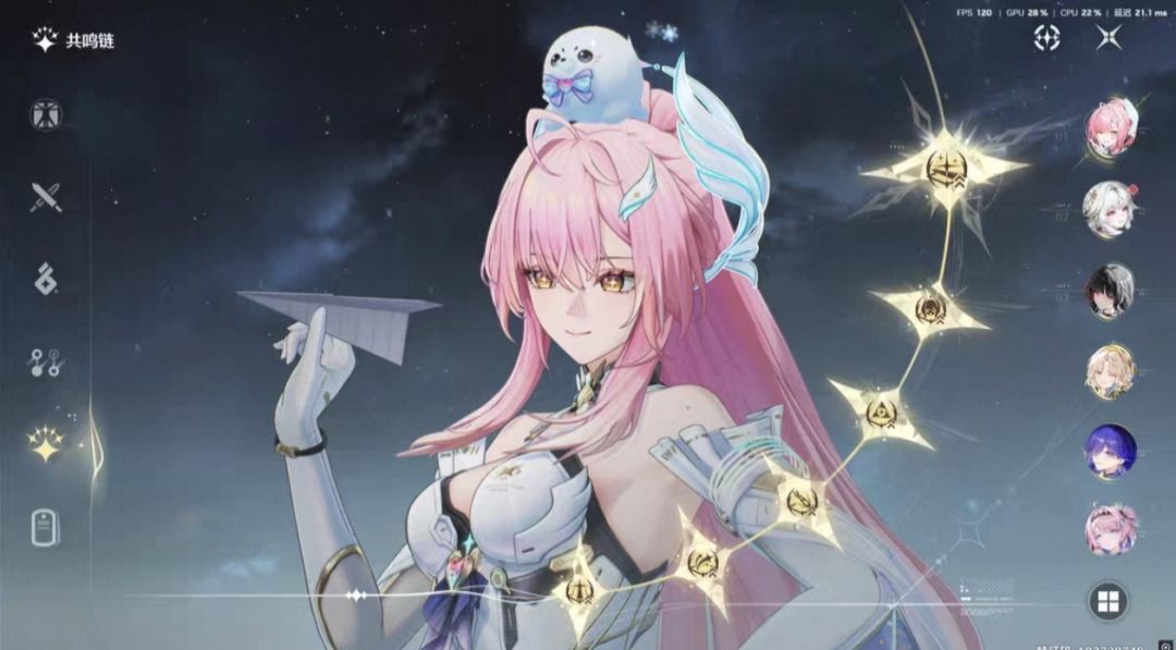 孩子们别抽满命星月狐 2