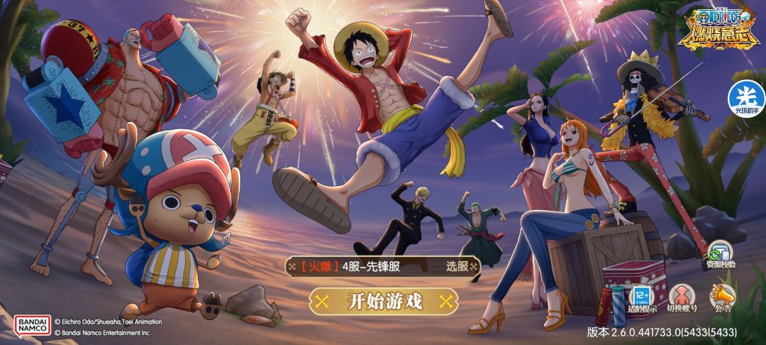 动态图片 1