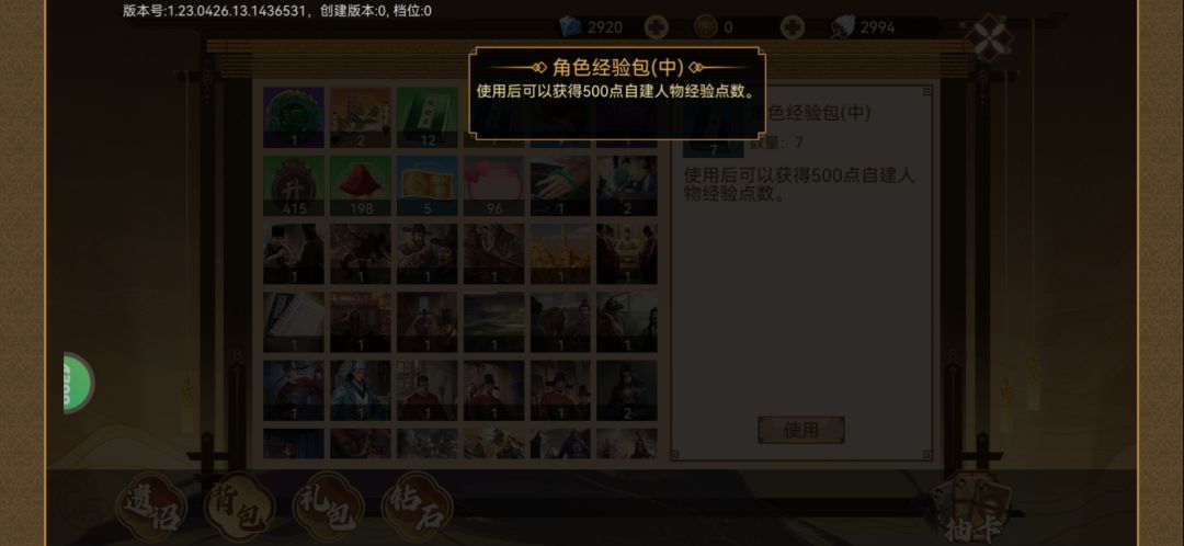 动态图片 1