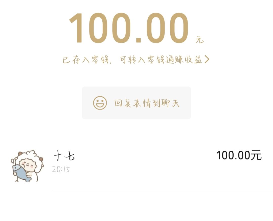 兄弟们我猛猛夸我的号主! 3