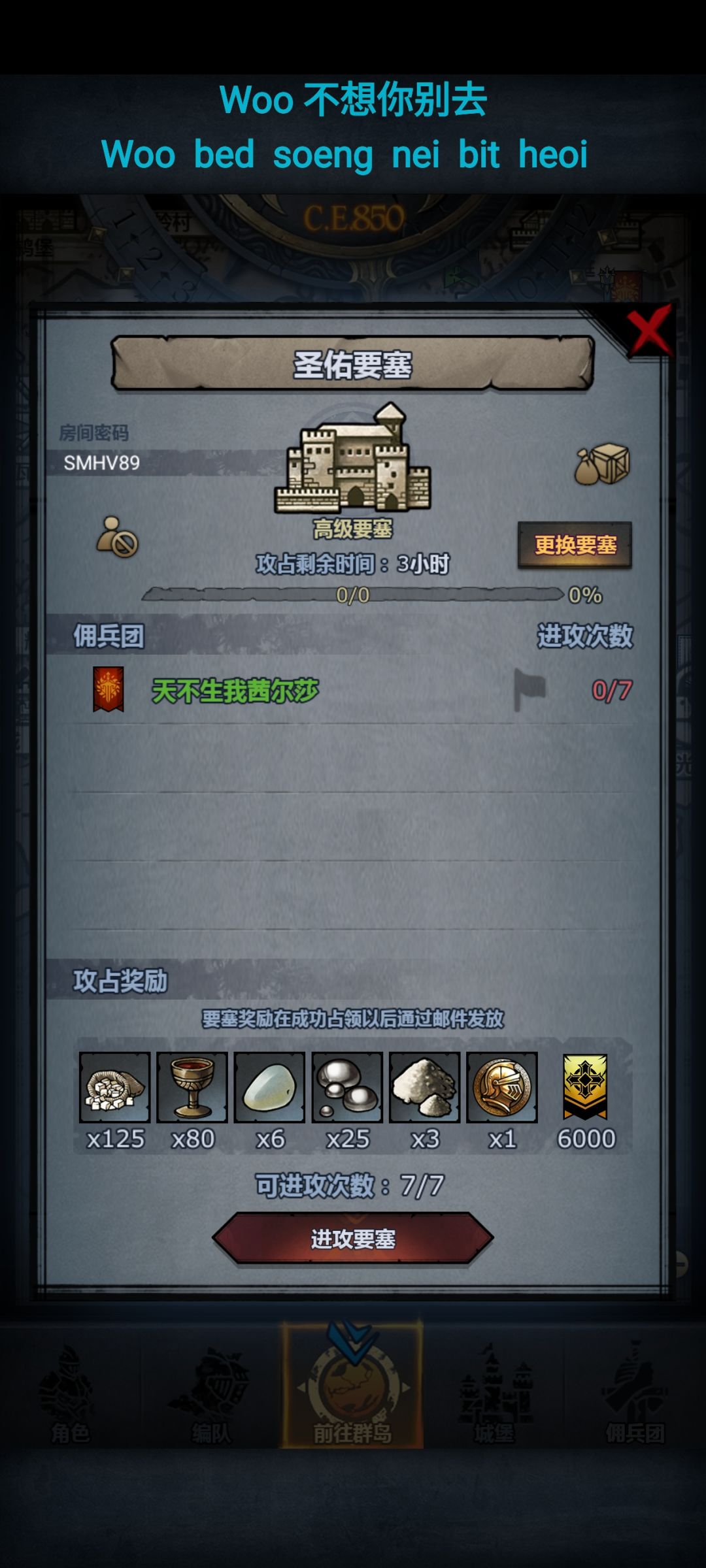 纯萌新需要救援(可怜)(可怜) 1