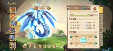 萌新终于把龙之谷打完了