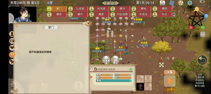 不让我玩了？截图