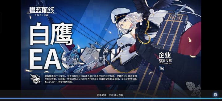 进不去游戏咋整截图