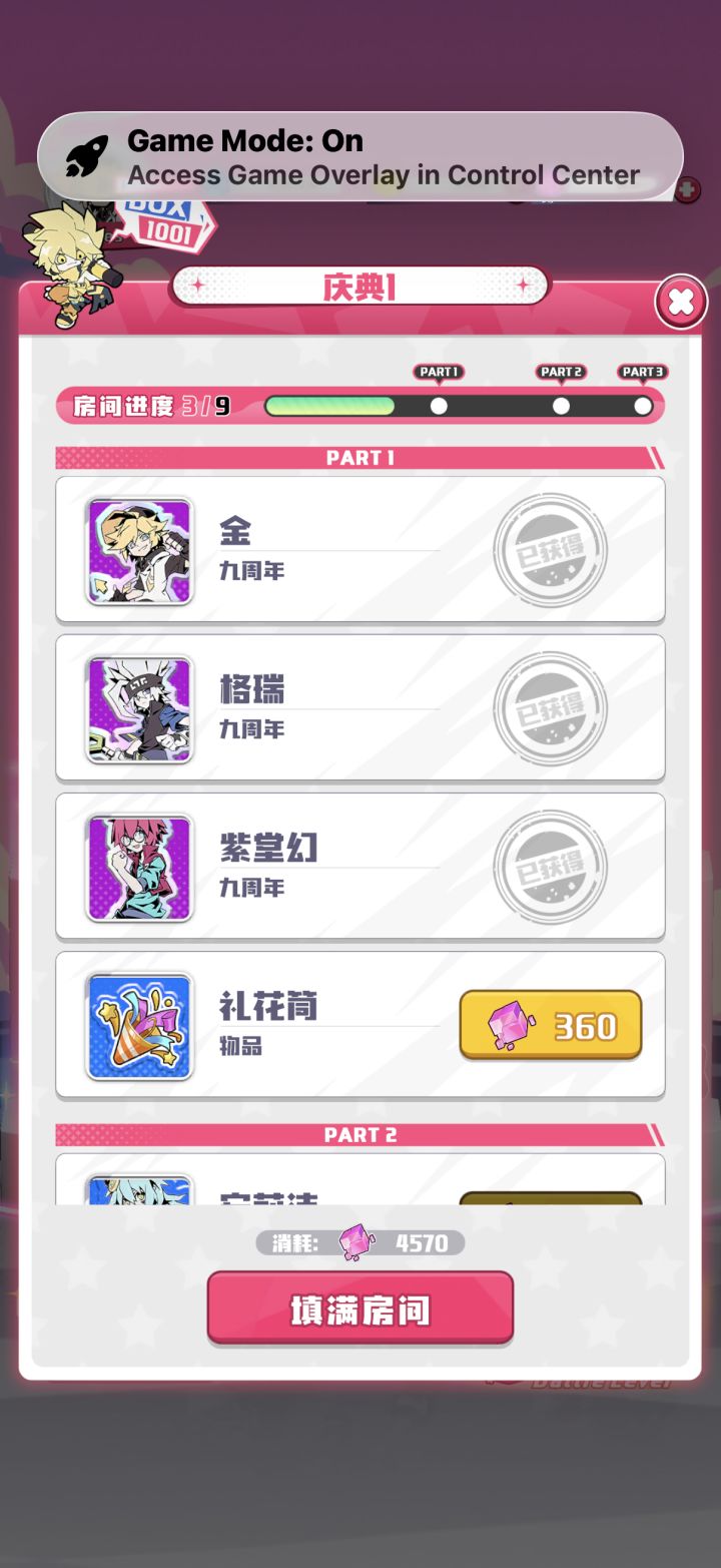 老卡老得强退截图