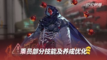 【雷索纳斯5月28日更新公告】