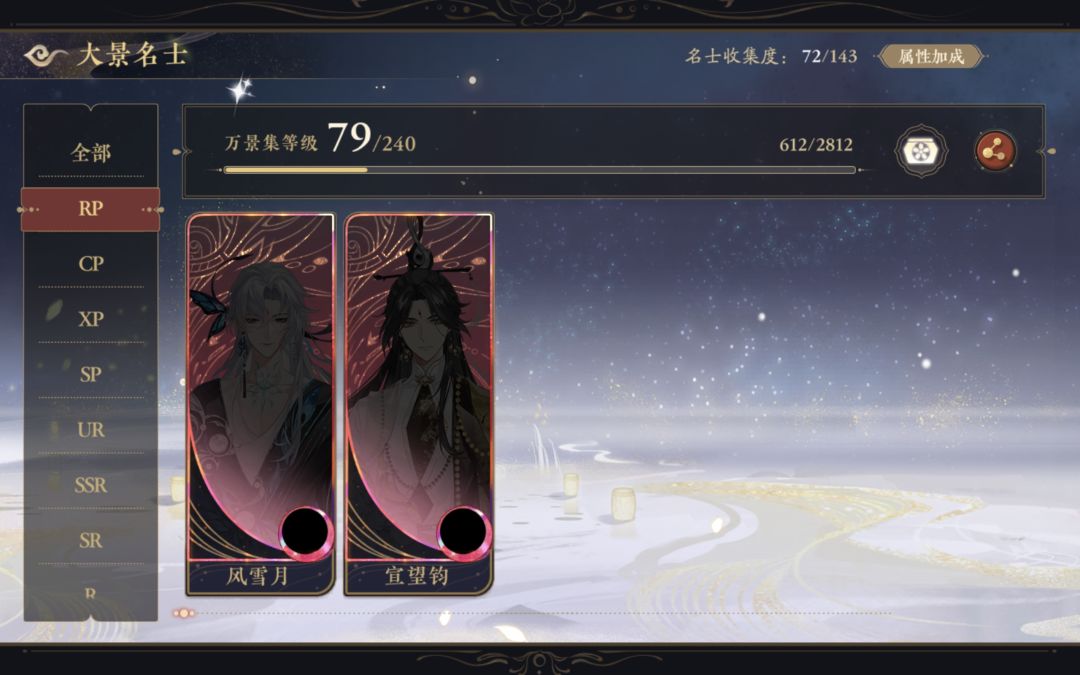 我在玩什么啊 2