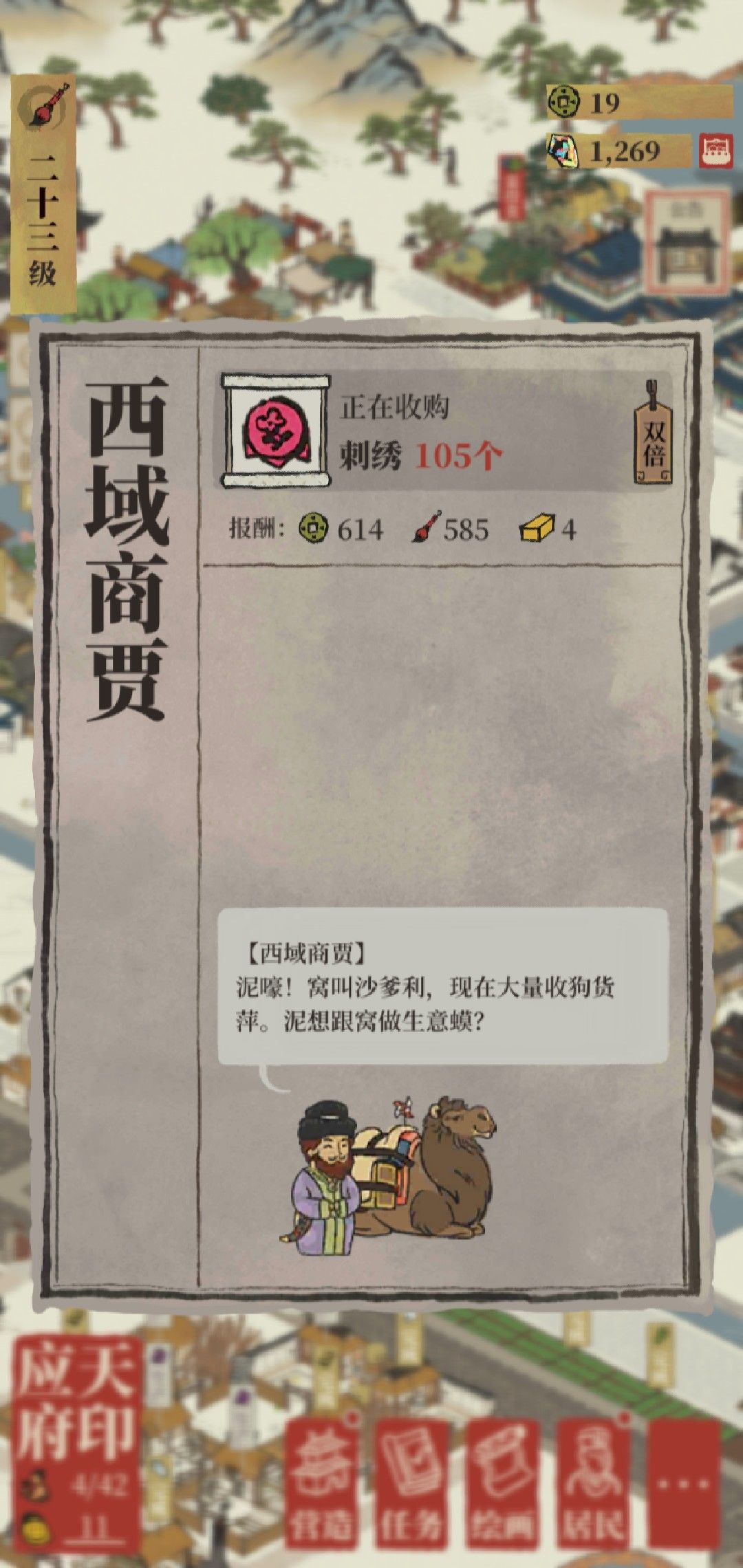 求助 1