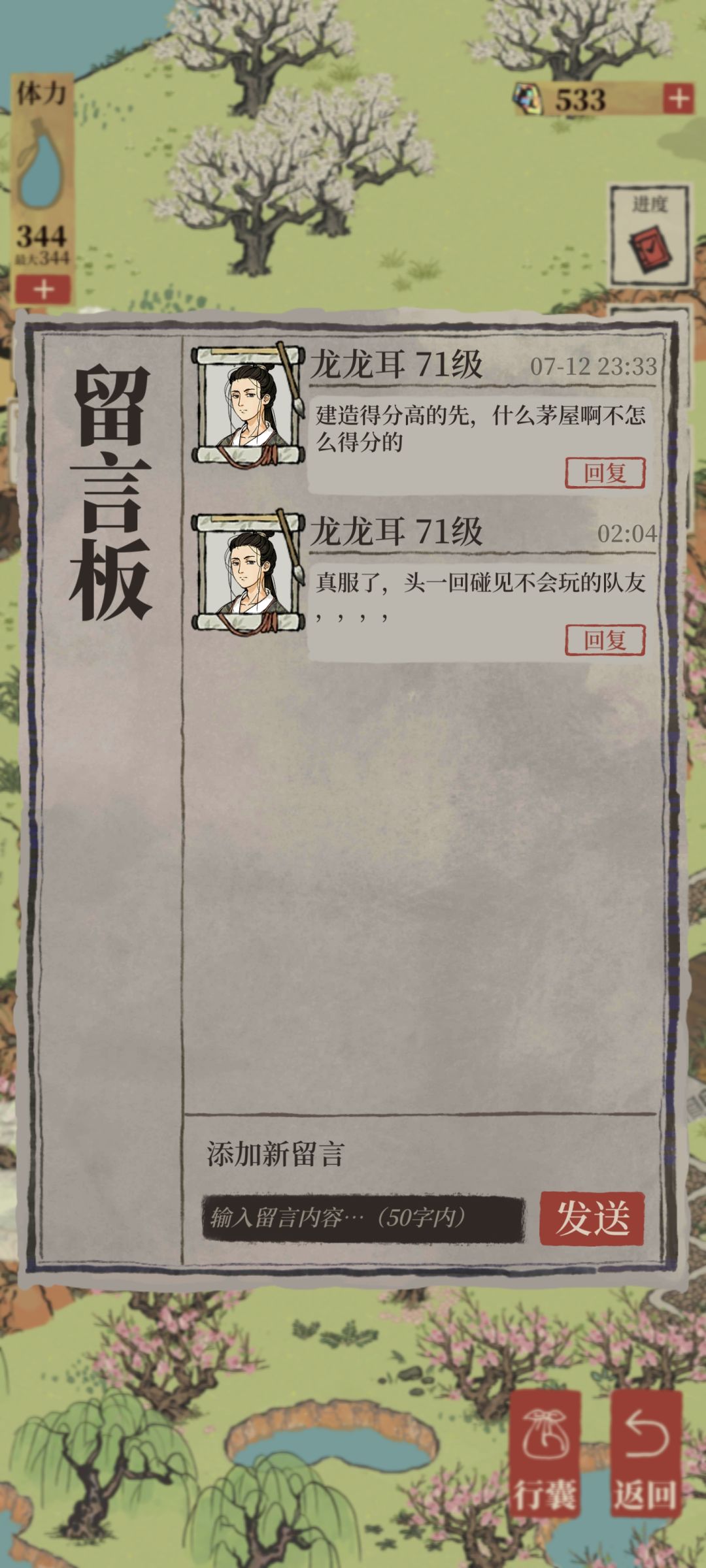 我怀疑我碰见ex的队友了 2