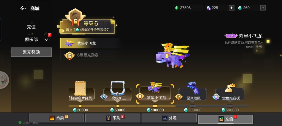 感觉一般般 1