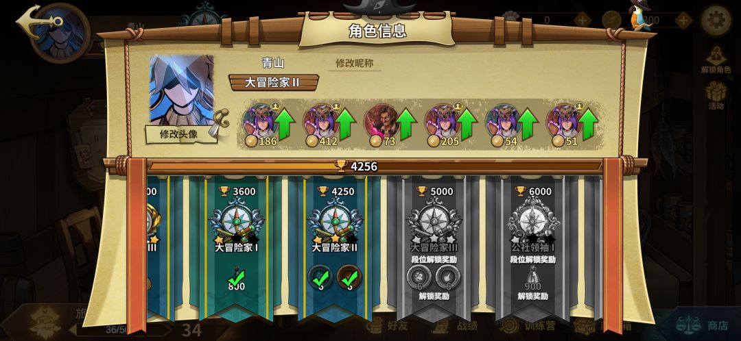 萌新求带 1