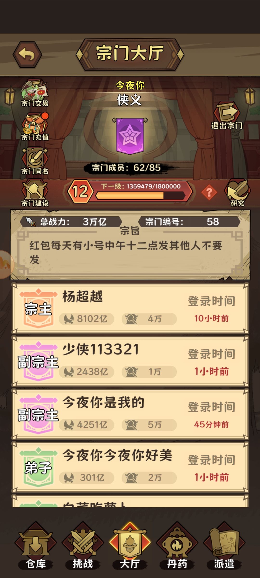 写个前期攻略 2