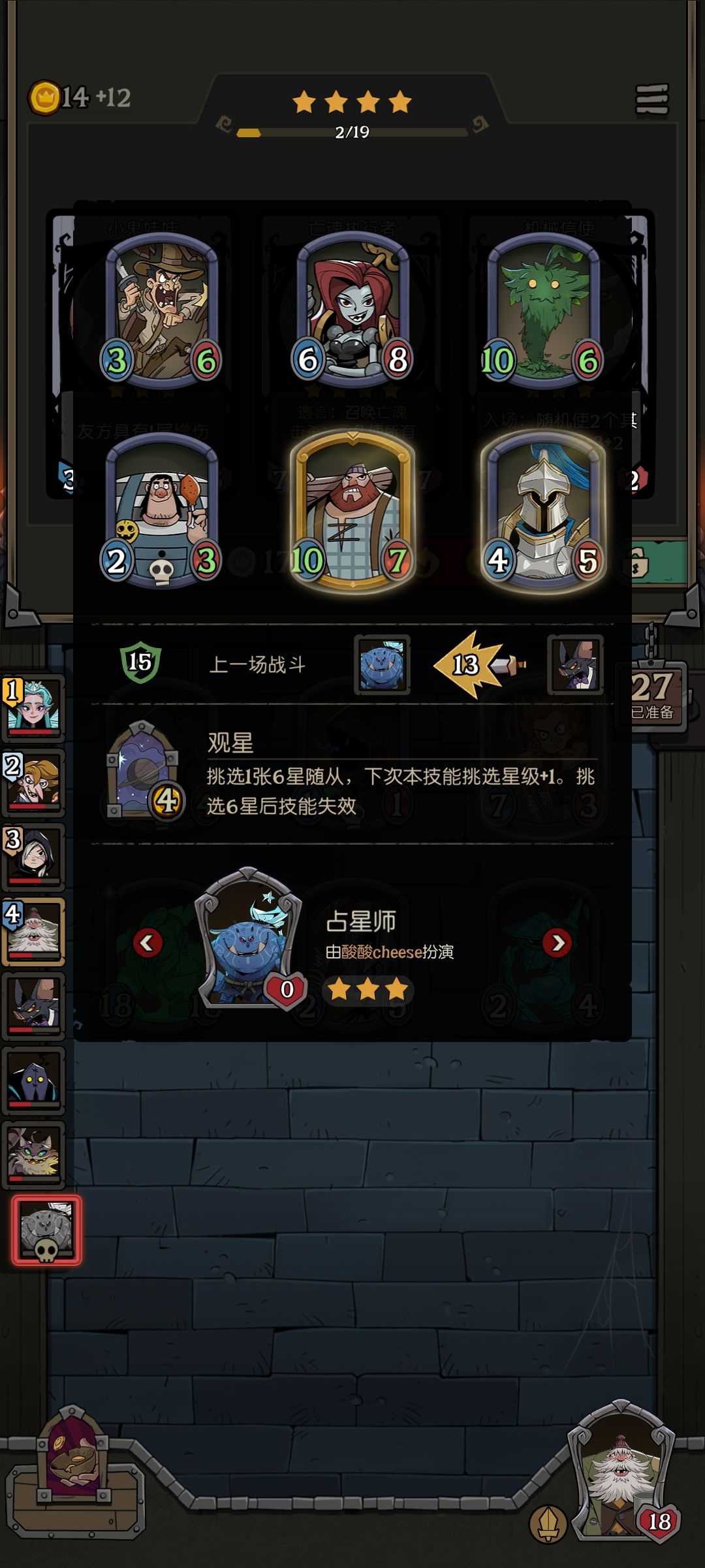 小bug 2