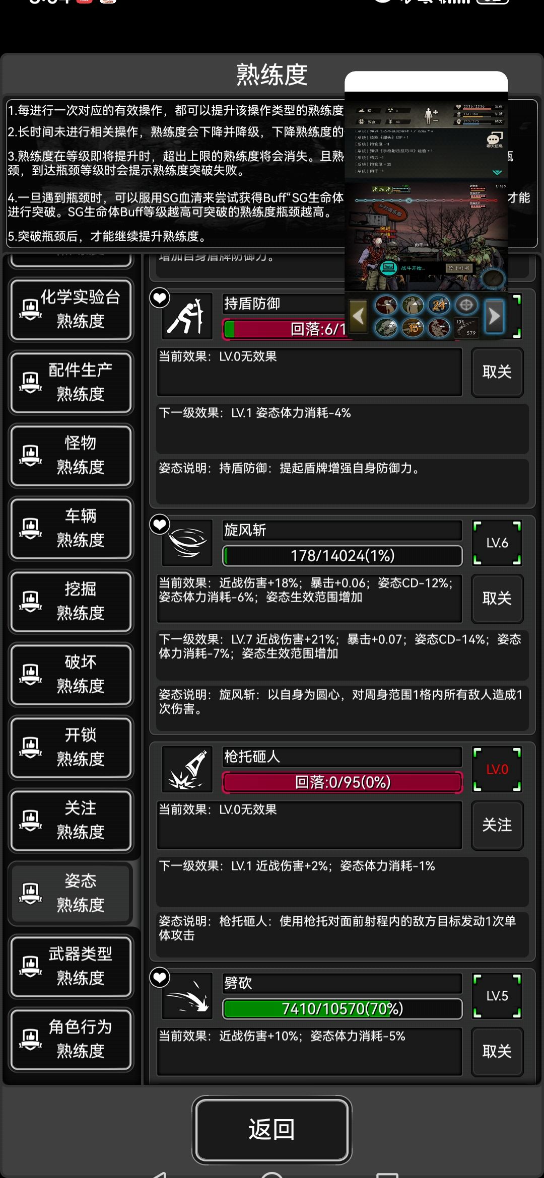 谁家嘉豪 2