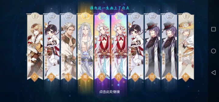 遭,玩成破解版了截图