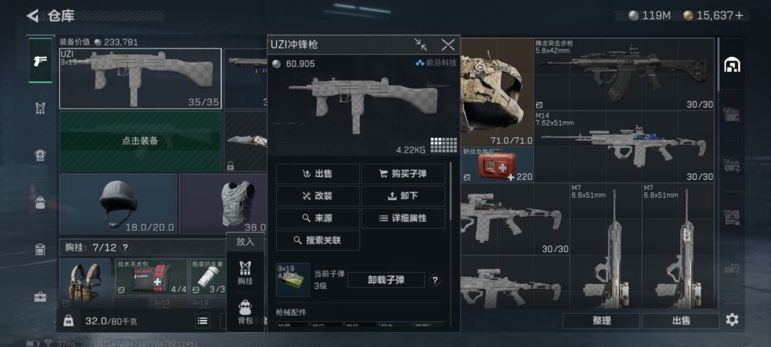 卡出原皮了 1