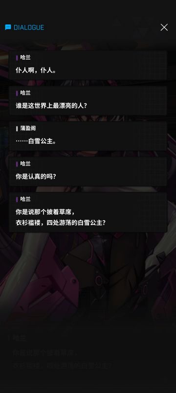 白雪公主可爱捏