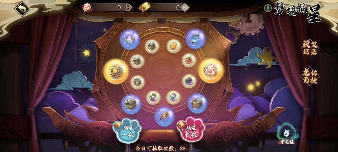 萌新入坑目前47级,抽这个饰品值得吗? 1