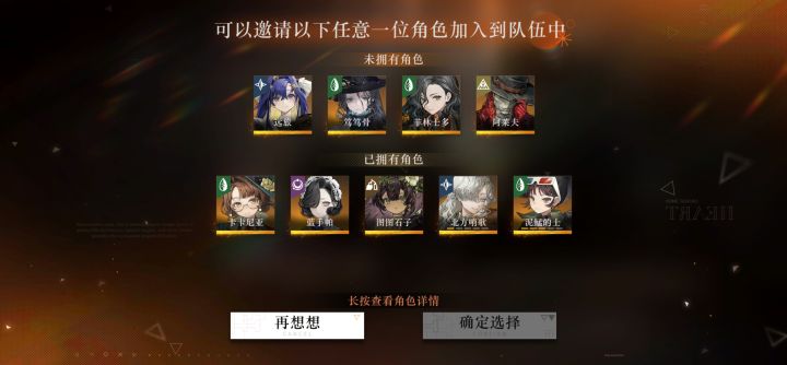我的老天啊,难得7抽出奖,这四个选哪个好截图