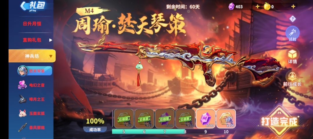 太好玩了 1