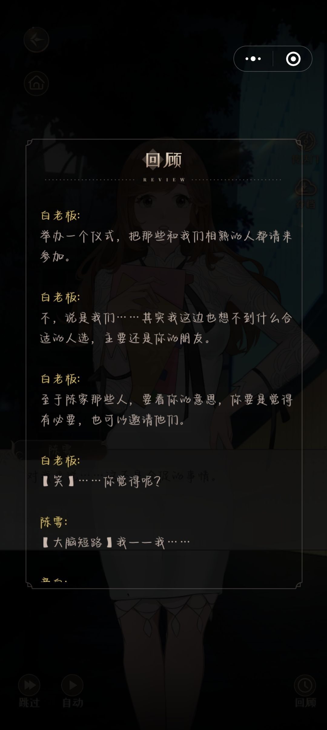 拉萌,我真心感谢你 2