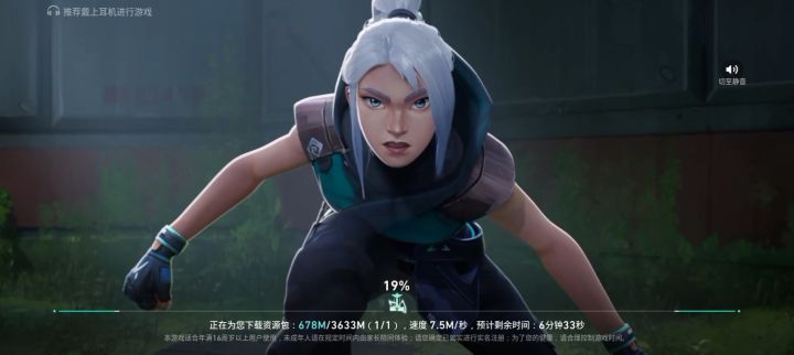 新手画师上路截图