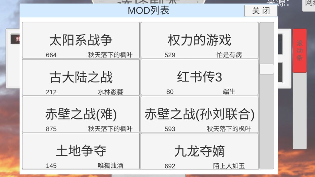 模组介绍（71-75）截图