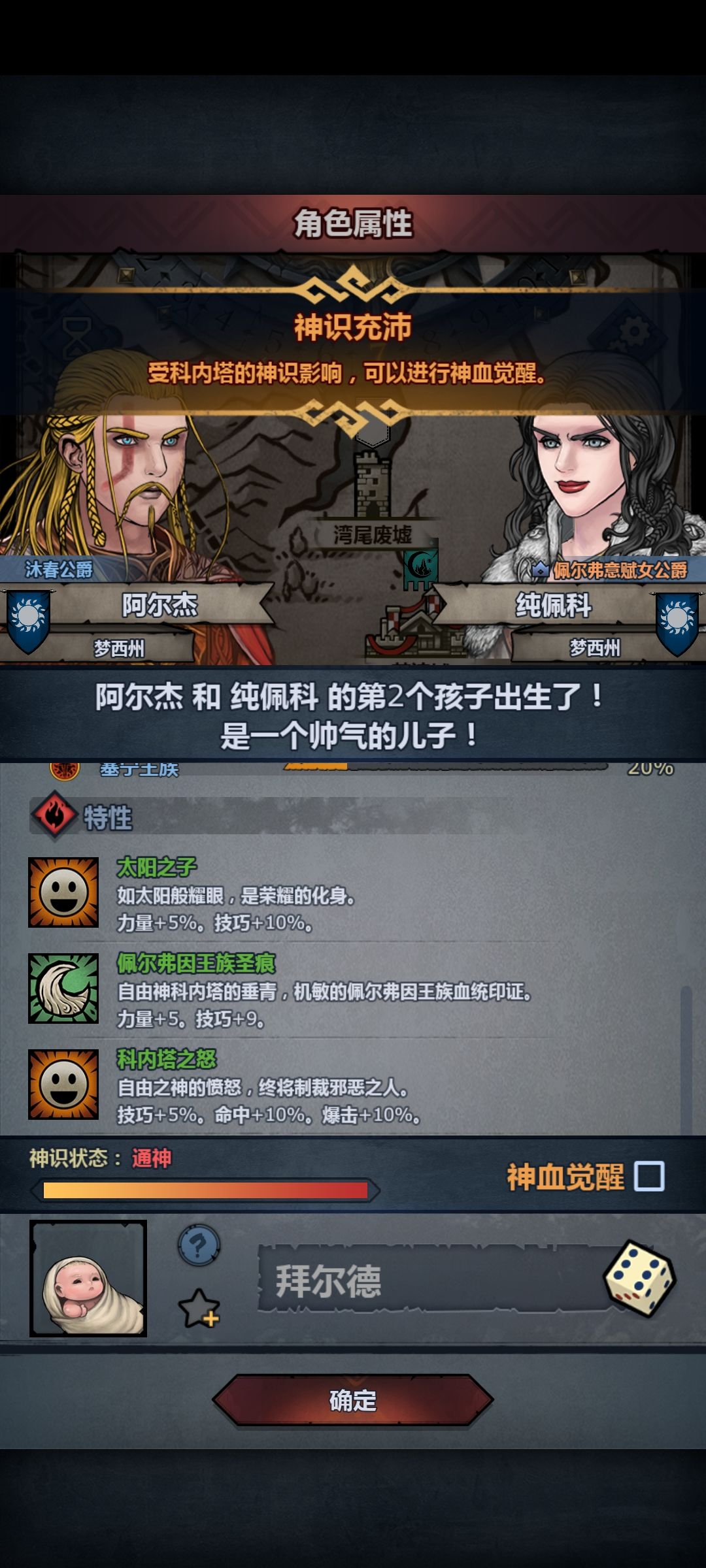 打圣诞活动的时候突然出货，猝不及防。 2