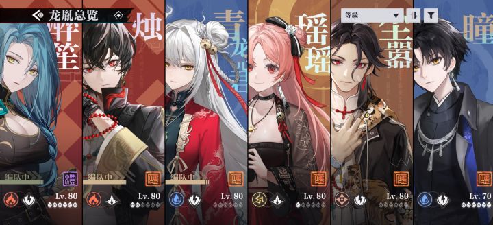 各位大佬,自选选哪个好配对截图