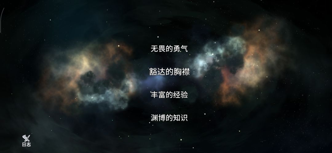 碰到海神了，这个怎么选？ 2