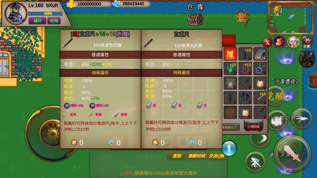 逆天运气,两天出三件三孔 3