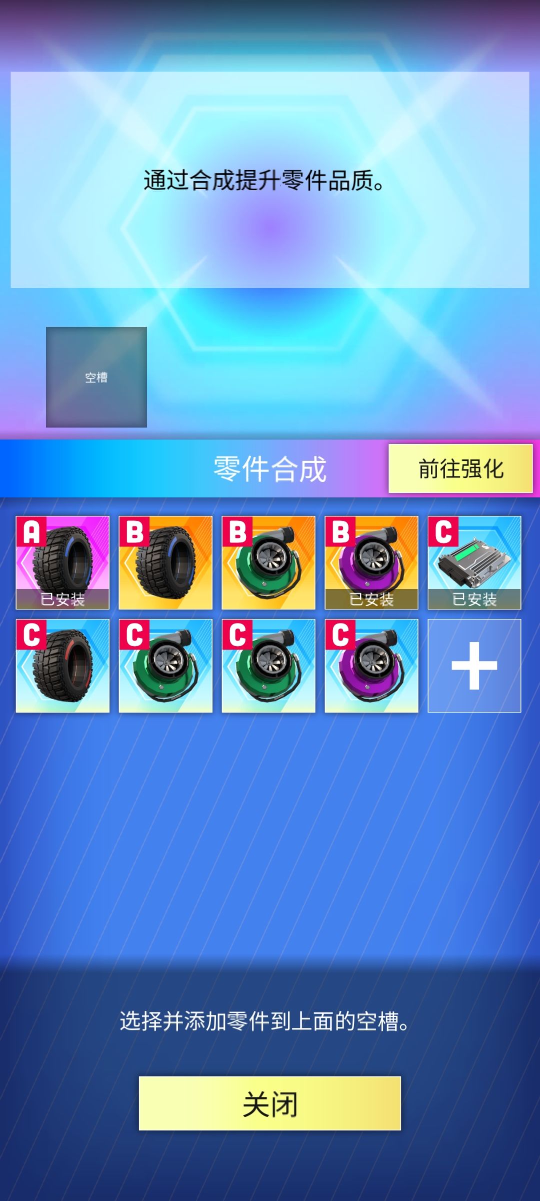 之后该干什么 2