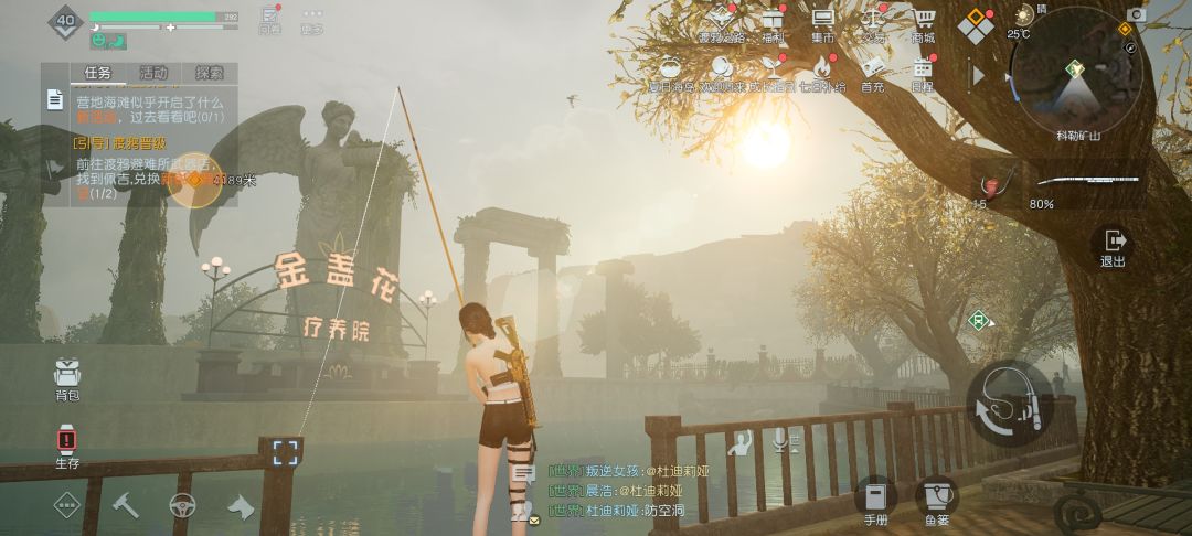【垂钓大师】我的快乐源泉 2