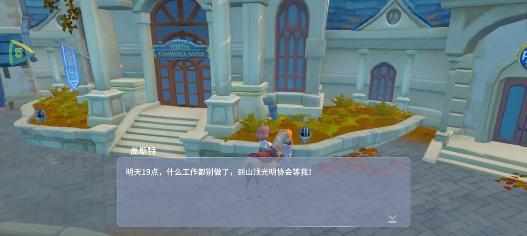 波西亚的日常 6