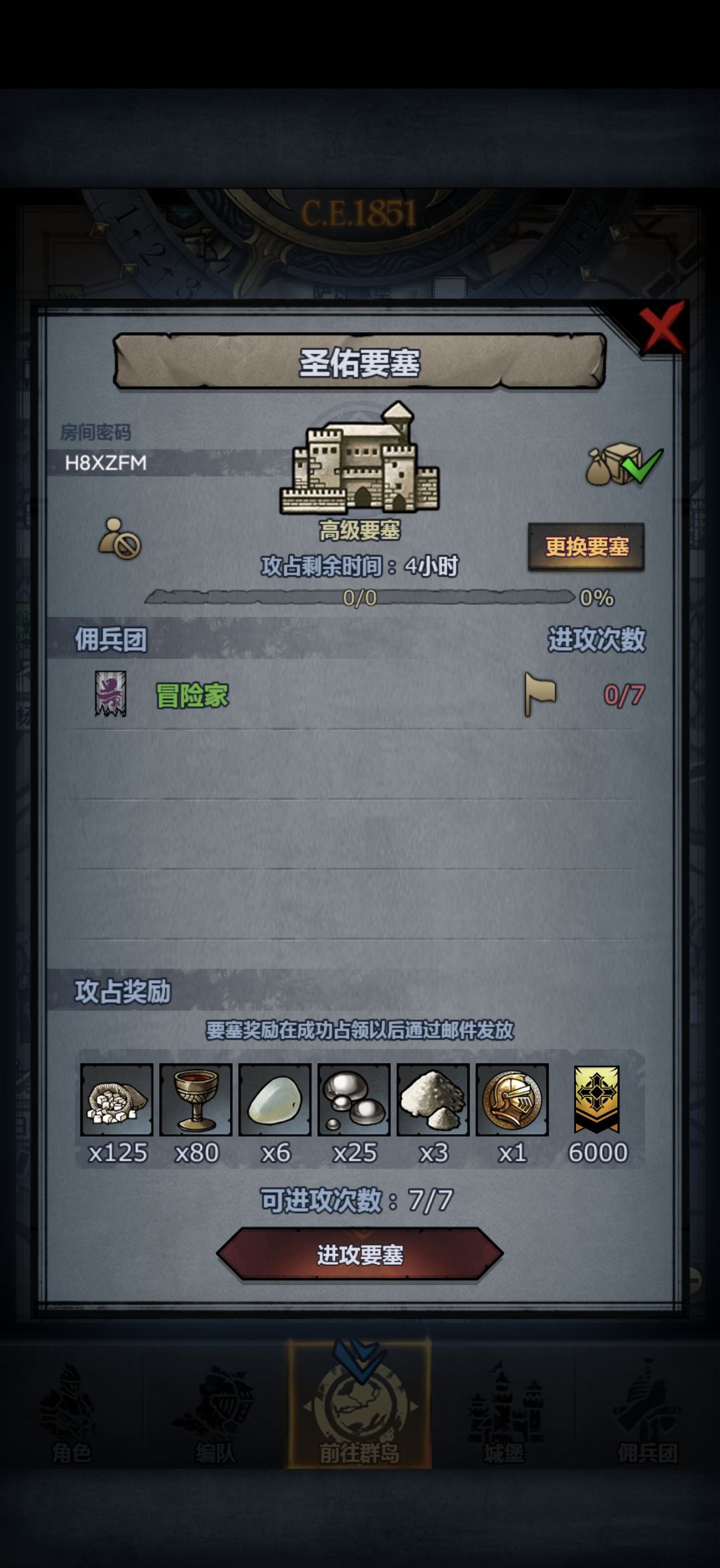 周本 3