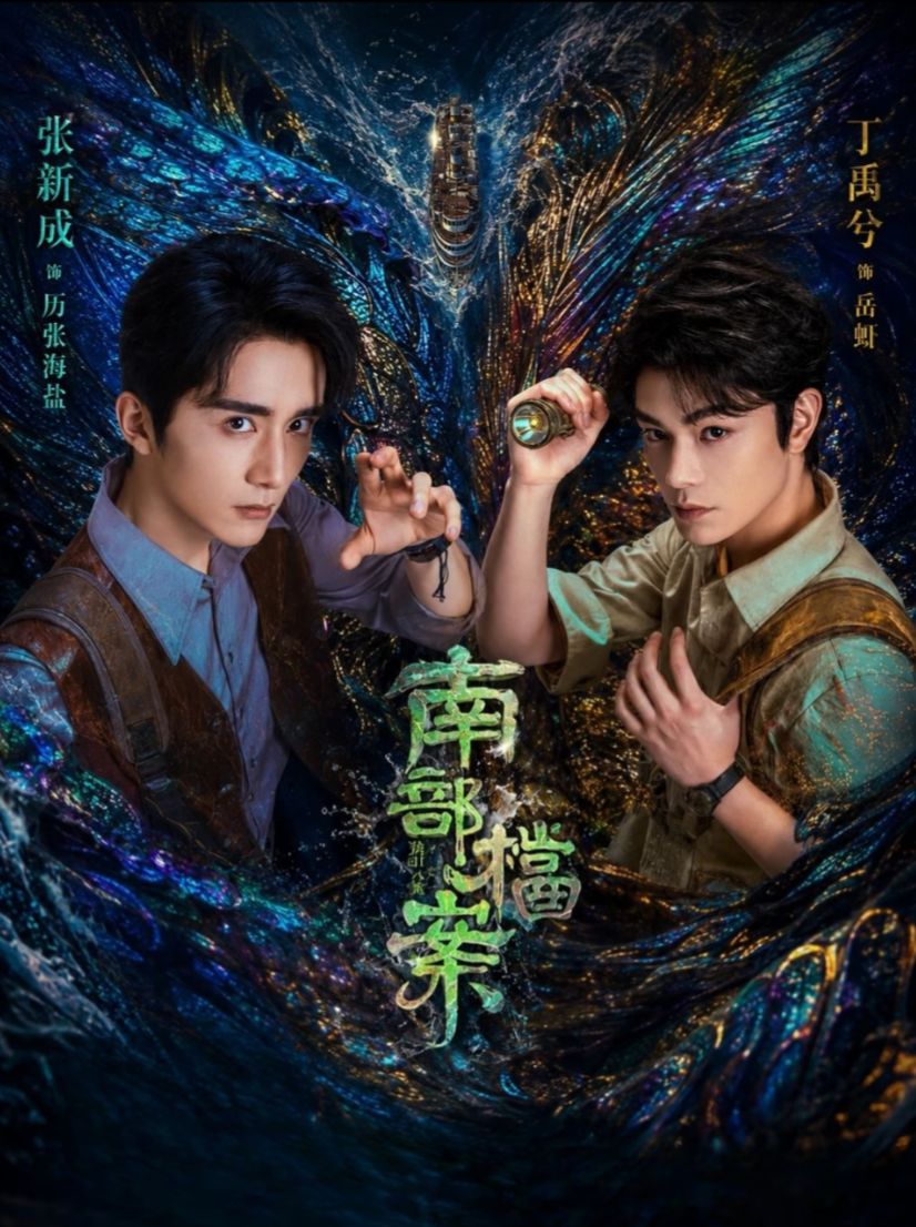 “小楼一夜听春雨,咸阳游侠多少年” 2