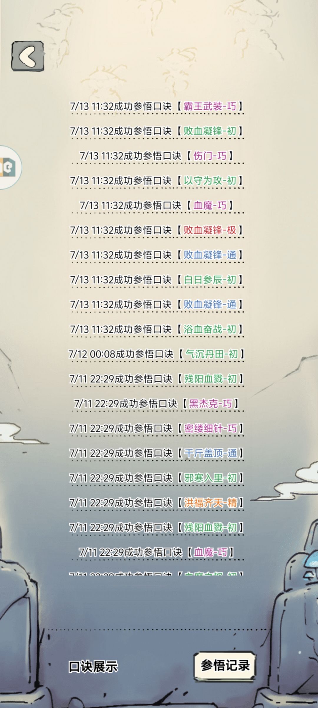 极重复给的残页真的诗人想出来的吗 3