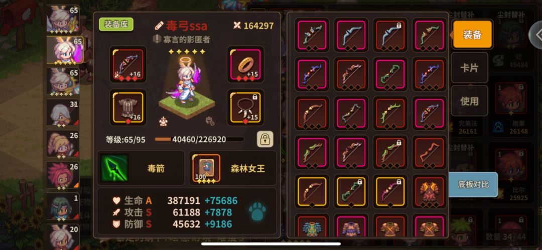 动态图片 5