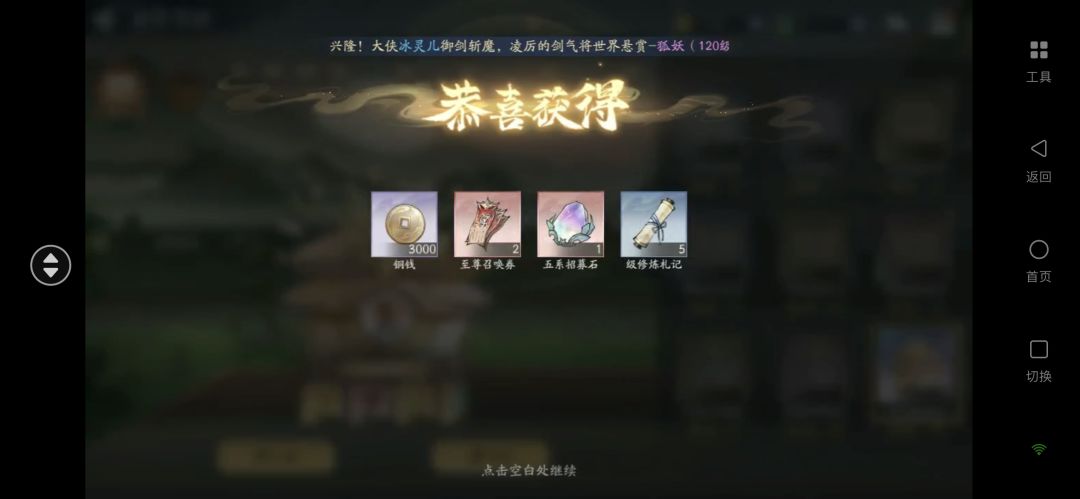 没啥说的,一天48个箱子,真香 2