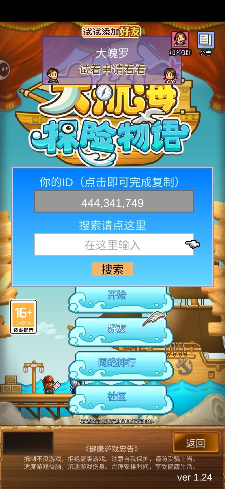 动态图片 1