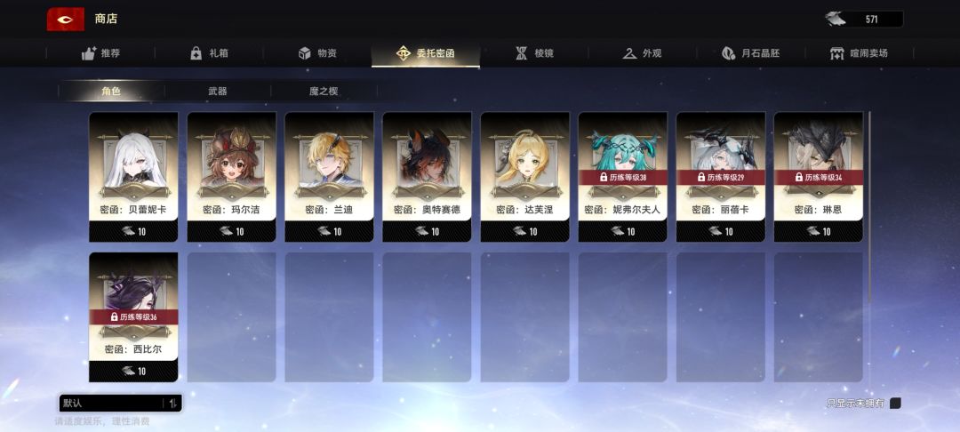 怎么升级快,卡28了,没任务了 1
