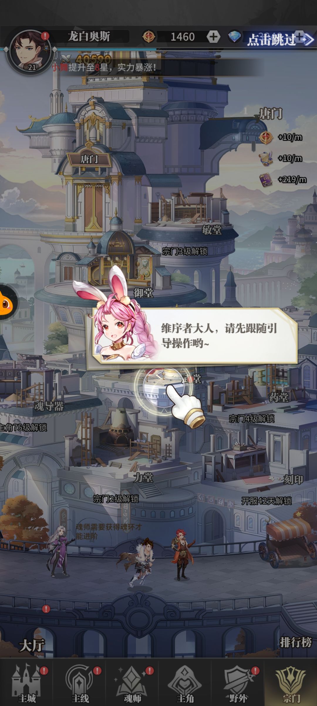 bug 1