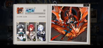 疑似全服首位45瑶光45女仆300星极潜！